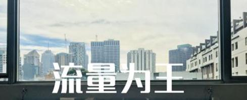 如何增加淘宝流量及销量 如何增加淘宝流量及销量
