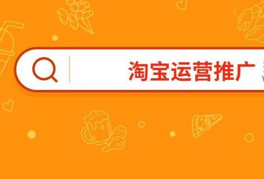 推广的方式怎么去完成? 推广的方式怎么去完成?