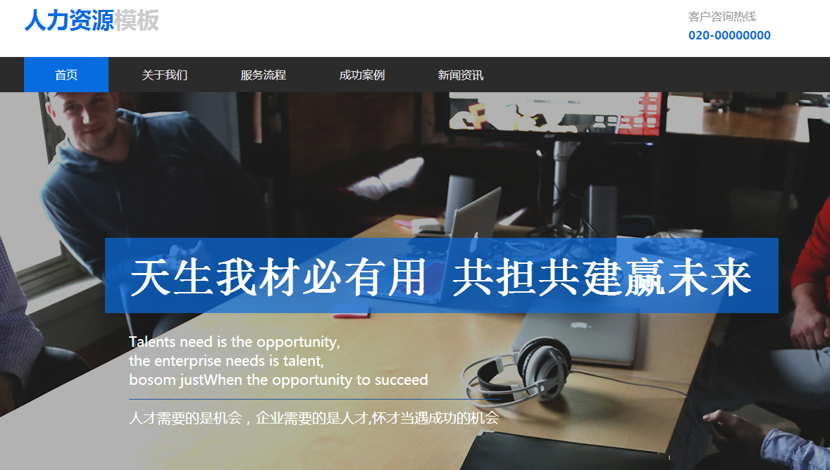 企业官网基本建设以前,要提前准备什么工作 企业官网基本建设以前,要提前准备什么工作