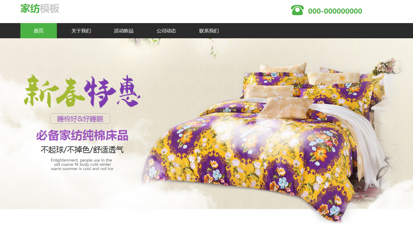 珠海网站建设谈谈智能电子产品:向综合一体化发展是怎样的 珠海网站建设谈谈智能电子产品:向综合一体化发展是怎样的