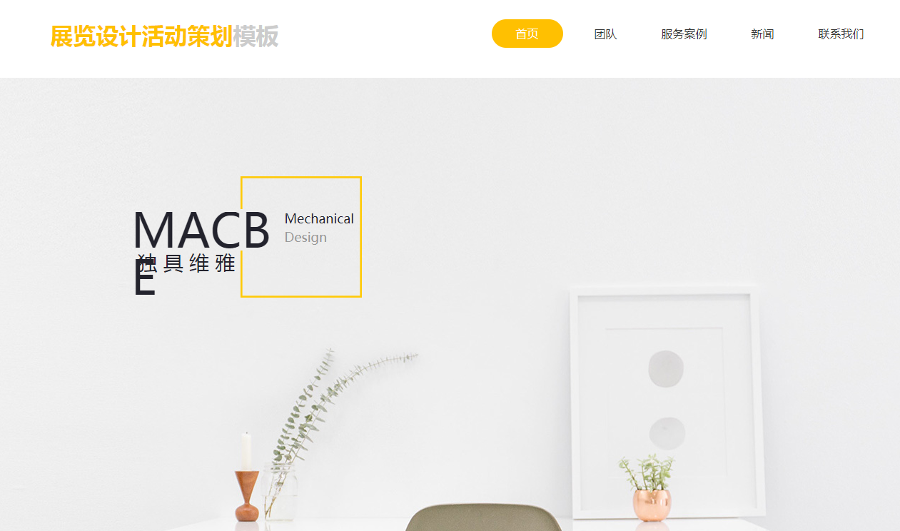 摄影网站建设的背景是什么？摄影网站建设需要考虑到哪些方面呢？