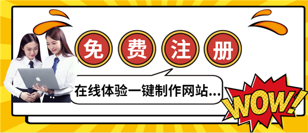 鞍山网站建设怎样将网页效果图制作成网页 鞍山网站建设怎样将网页效果图制作成网页