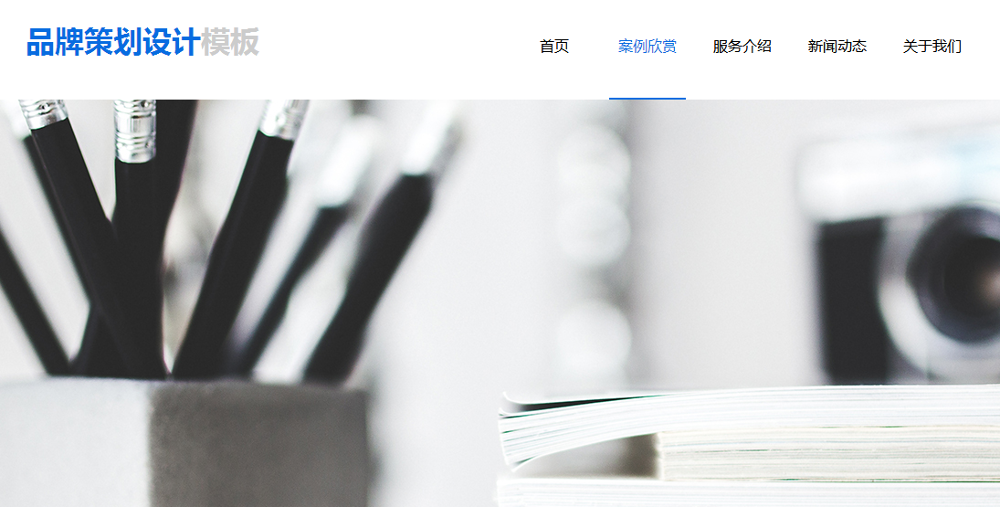 物流网站建设怎么做比较好 物流网站建设怎么做比较好