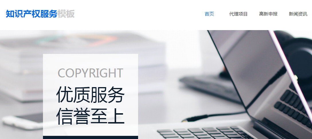 网站规划包括哪些方面的内容，你知道吗?