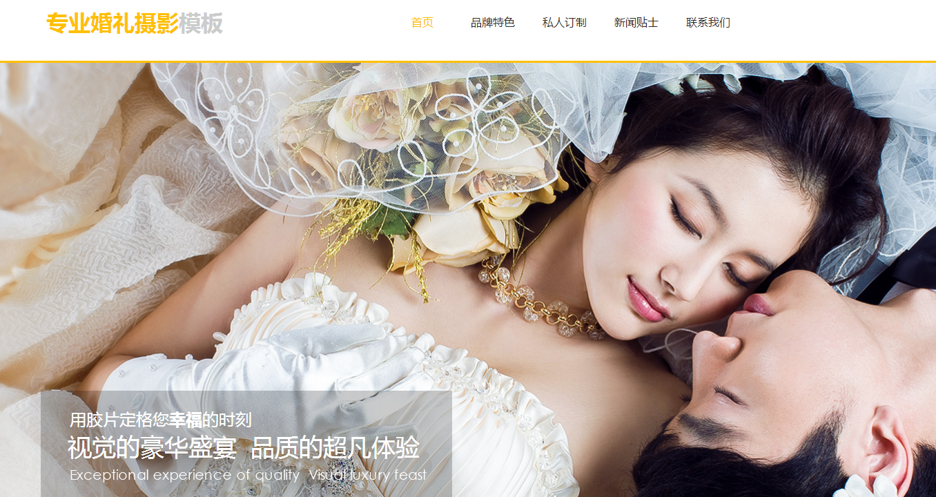 摄影网站建设目的是什么?摄影网站的功能又是什么? 摄影网站建设目的是什么?摄影网站的功能又是什么?