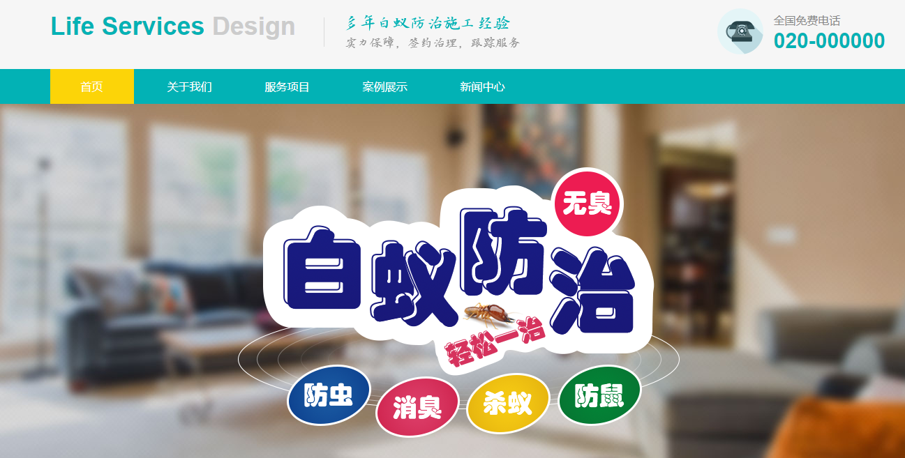 简单网页制作的流程是什么，包括哪些内容呢?