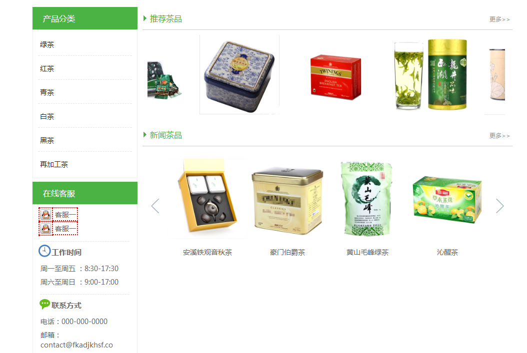 兰州网站建设seo网站优化哪家好呢，你知道吗