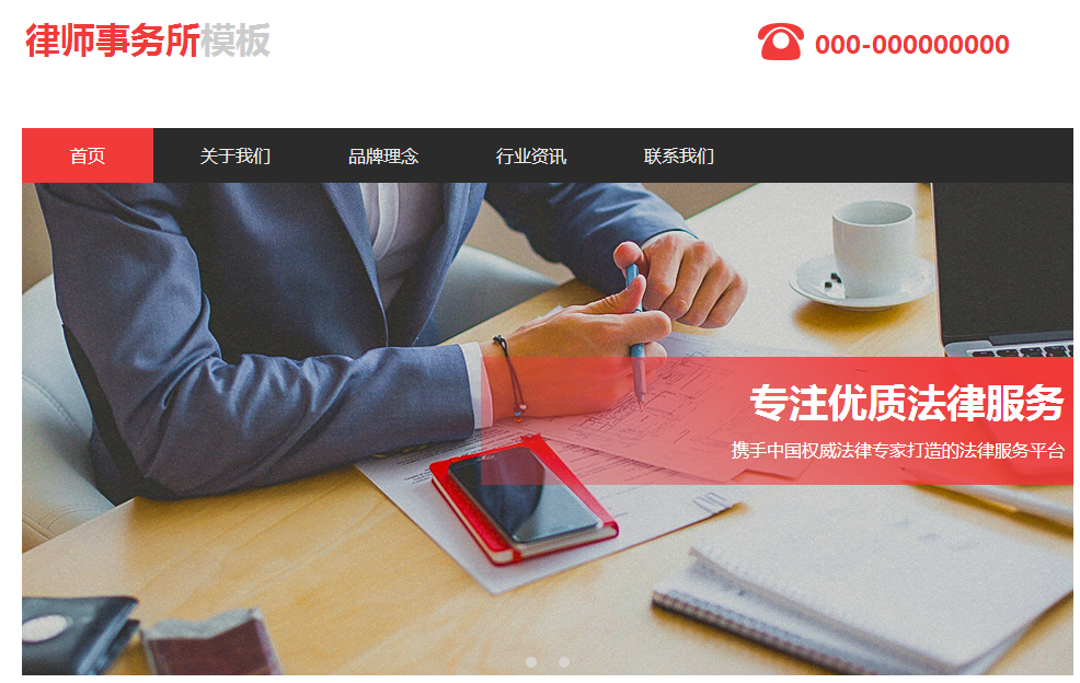 抚顺网站建设谈谈百度强调网站内部结构的重要性是什么 抚顺网站建设谈谈百度强调网站内部结构的重要性是什么