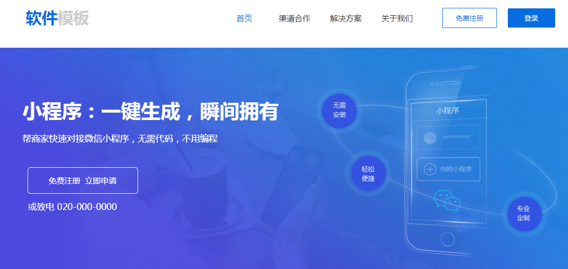 随州网站建设流量运营商应该如何转向互联网? 随州网站建设流量运营商应该如何转向互联网?