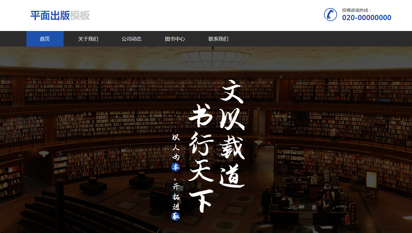 电子商务网站是什么、有哪些功能、制作费用是多少？