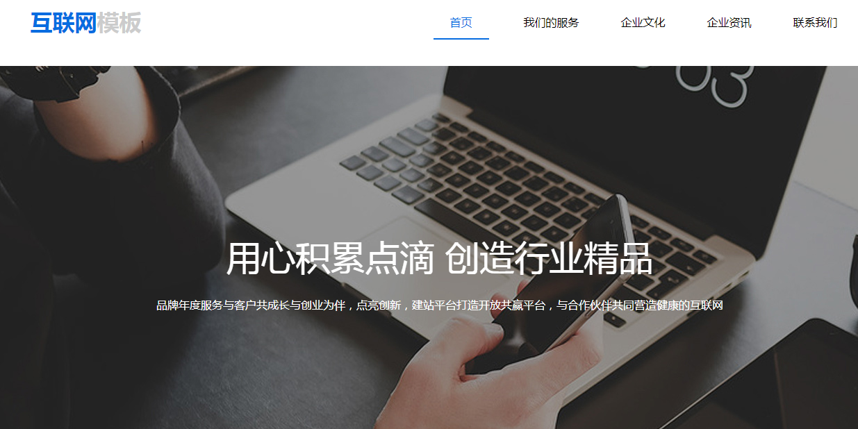 网站制作方案里要防止的SEO误区是什么，你了解吗？