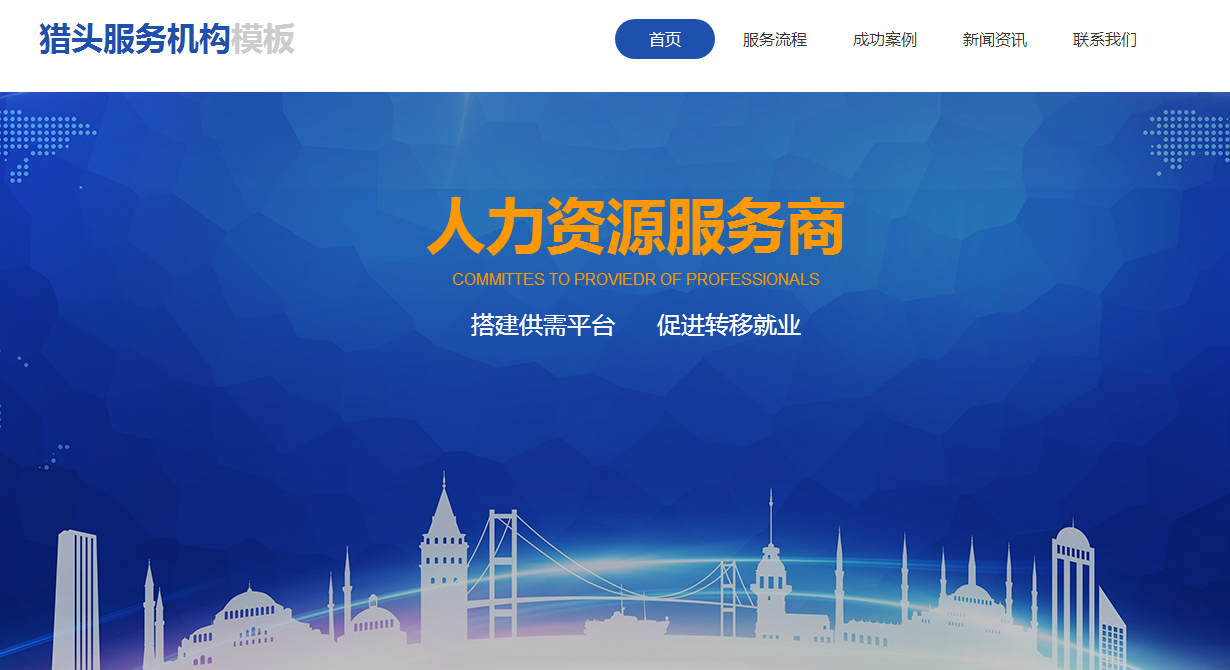 网站建设中网页美工需要掌握哪些专业知识 网站建设中网页美工需要掌握哪些专业知识