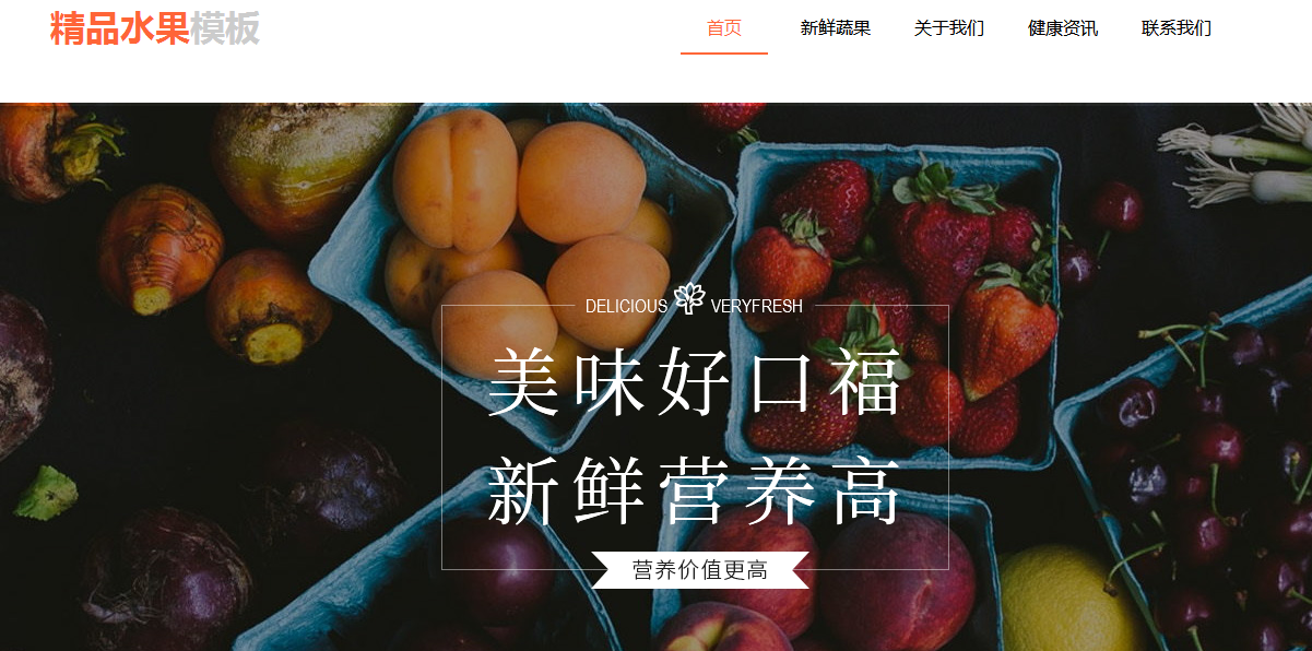 邵阳网站建设应怎样正确使用html5呢 邵阳网站建设应怎样正确使用html5呢