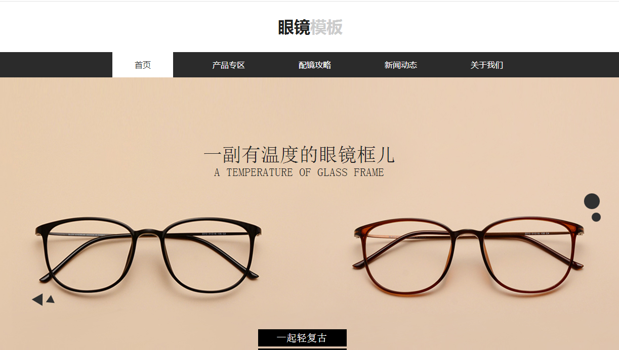 商务网站建设中网站关键词应该怎么选择,有哪些方法? 商务网站建设中网站关键词应该怎么选择,有哪些方法?