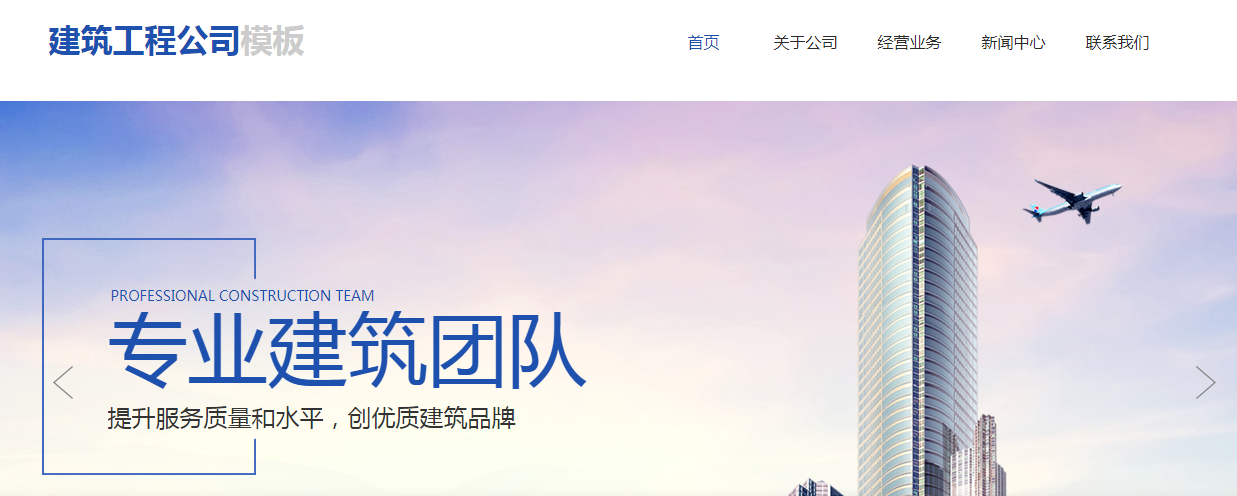 各类型高品质网站建设技巧有哪些,你知道吗? 各类型高品质网站建设技巧有哪些,你知道吗?