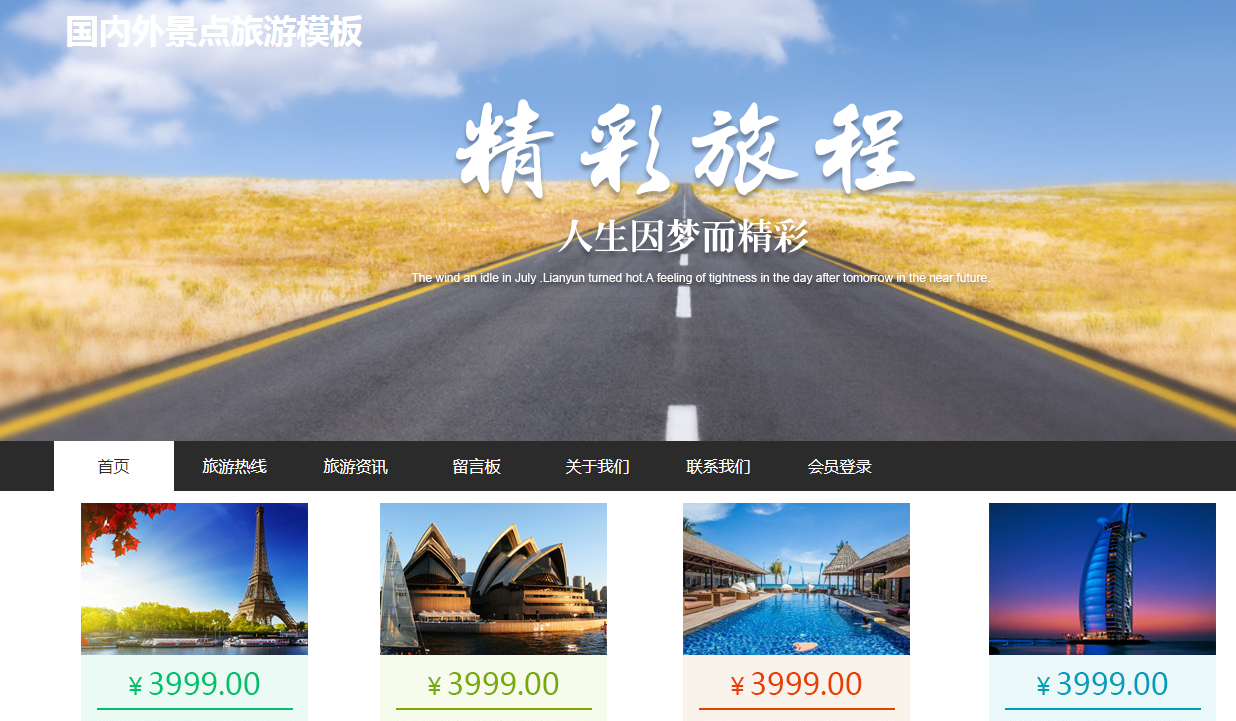 伴随着中国移动号码的提升,如今许多的公司店家,她们都是会将网址搬到手机端来,那么,手机网页基本建设有什么常见问题呢? 伴随着中国移动号码的提升,如今许多的公司店家,她们都是会将网址搬到手机端来,那么,手机网页基本建设有什么常见问题呢?