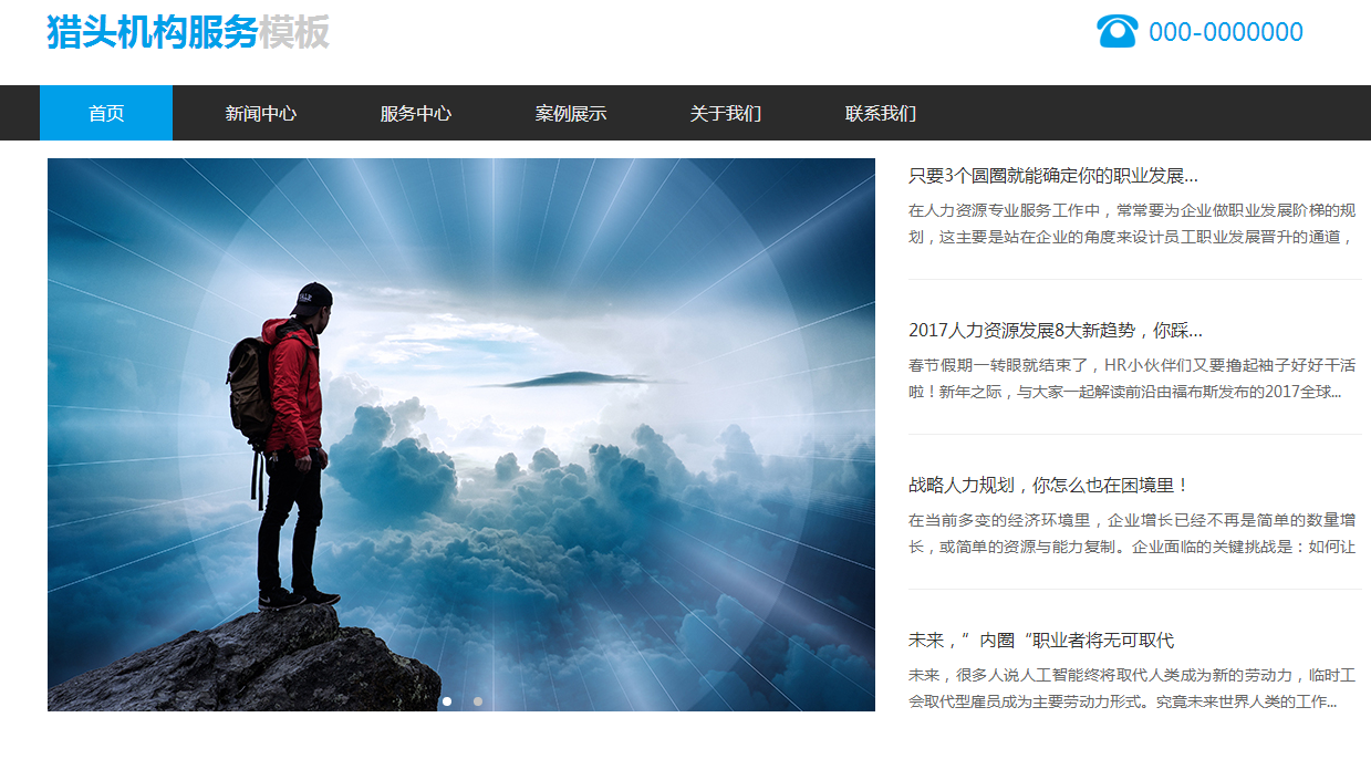 怎样快速创建自己的商业网站,有哪些可以快速做好商业网站建设的平台? 怎样快速创建自己的商业网站,有哪些可以快速做好商业网站建设的平台?