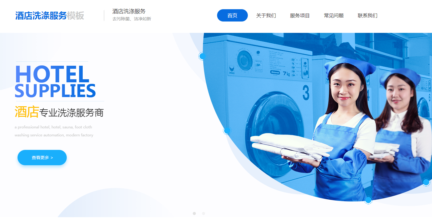 企业网站建设重做升级时应当采用哪些对策