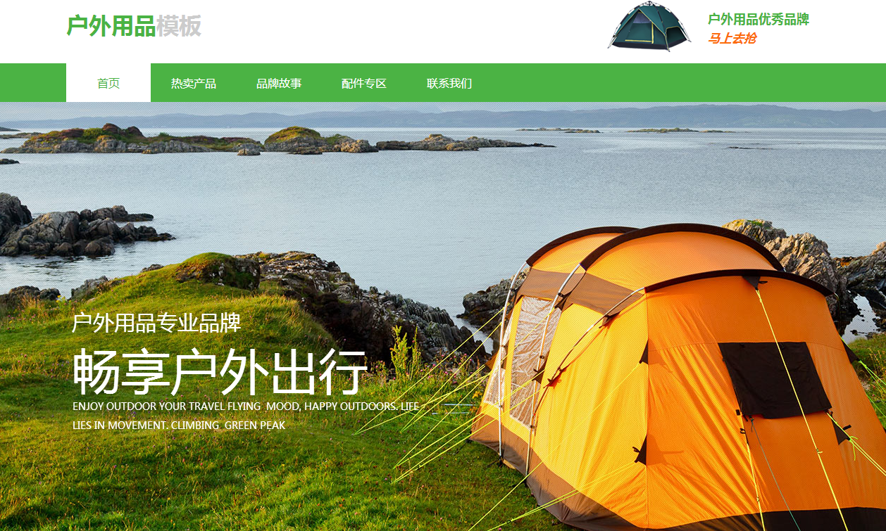 网站域名申请注意事项有哪些，该如何申请网站域名!