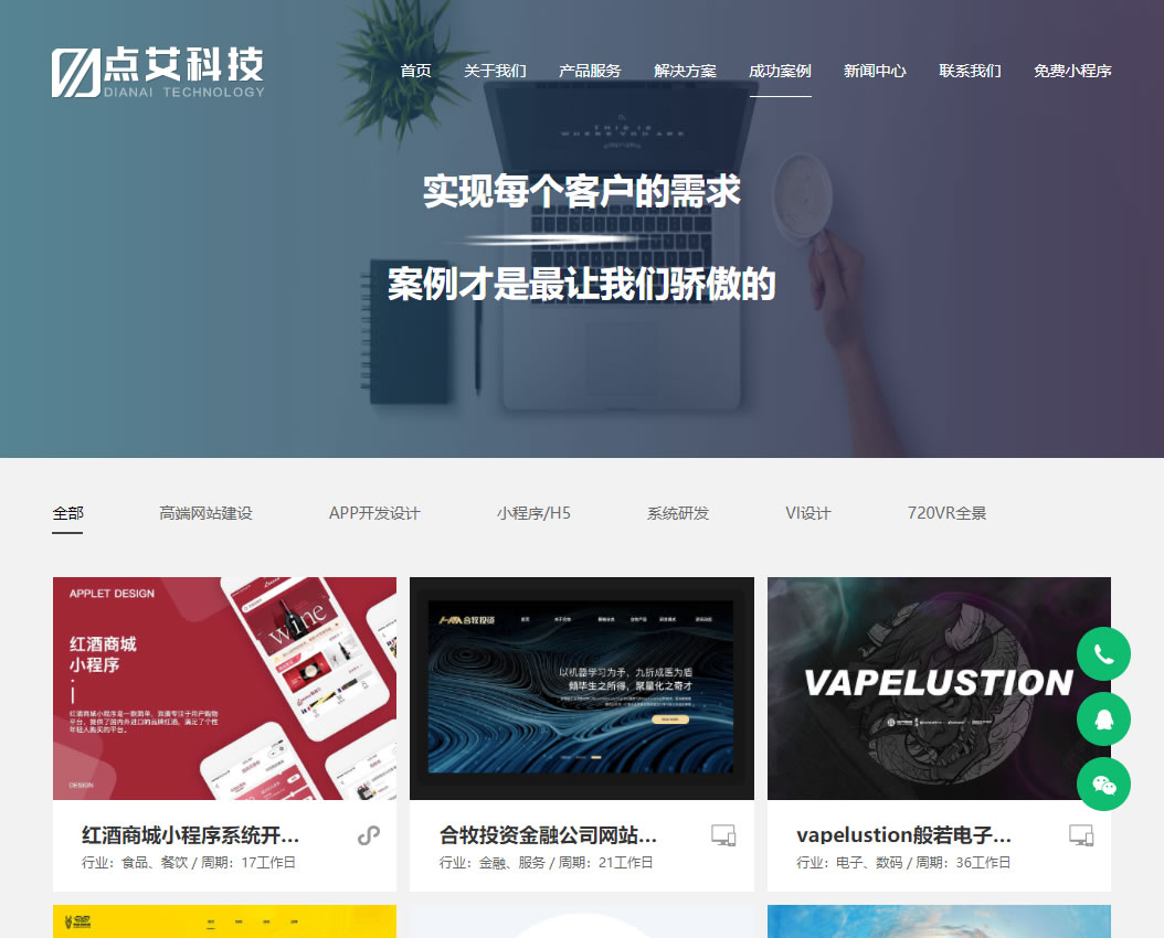 怎么注册域名_怎么注册网址_怎么注册网站域名
