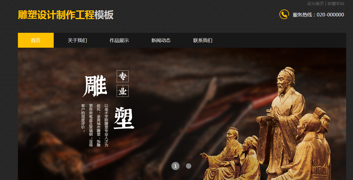 注册企业网站需要多少钱