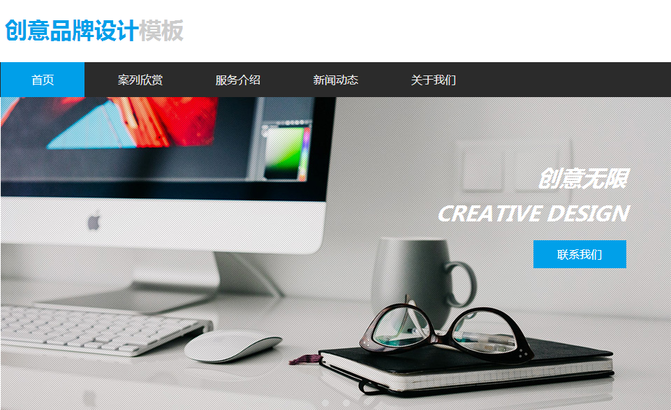 什么是门户网站吗 什么是门户网站吗