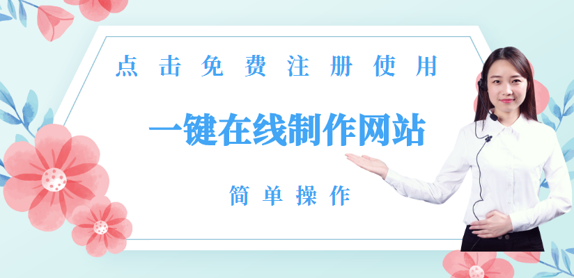 永州网站建设如何优化被百度降权的网站呢 永州网站建设如何优化被百度降权的网站呢