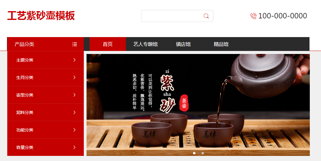 如何自建网页？网站制作要懂得什么？
