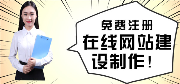 企业网站建设应留意绕开这五点 企业网站建设应留意绕开这五点