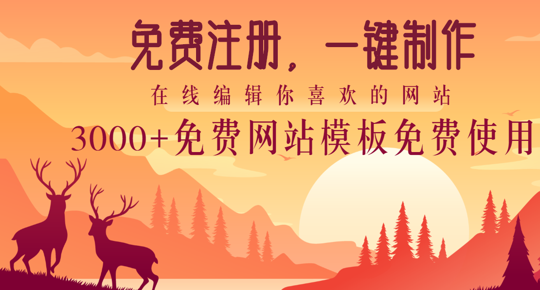 赣州网站建设花销方面为什么要避免只图划算 赣州网站建设花销方面为什么要避免只图划算