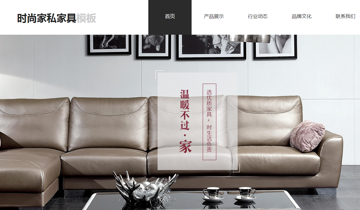 鸡西网站建设八种不同类型的响应式网站建设赏析 鸡西网站建设八种不同类型的响应式网站建设赏析