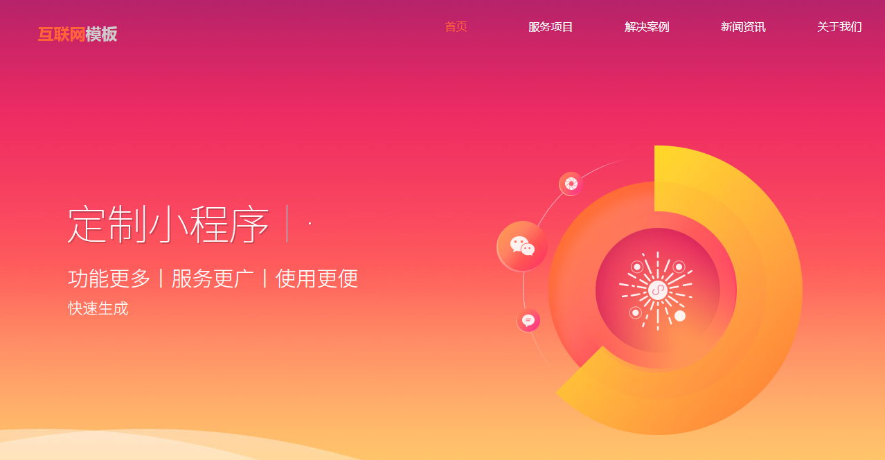 安顺网站建设只需一招,快速提高外链的有效率! 安顺网站建设只需一招,快速提高外链的有效率!