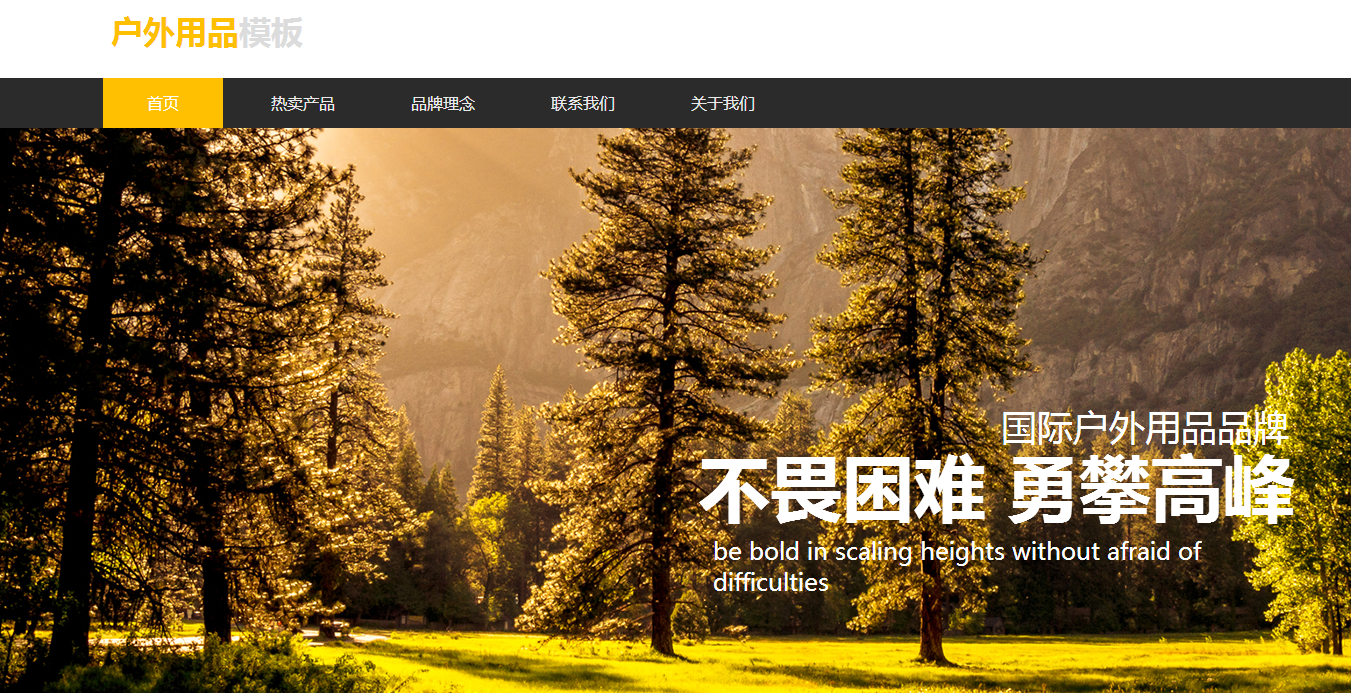 如何组建网站，组建网站有什么步骤呢