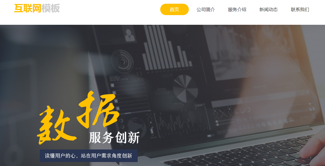 网站建立需要多少钱?做网站一般步骤是如何的? 网站建立需要多少钱?做网站一般步骤是如何的?