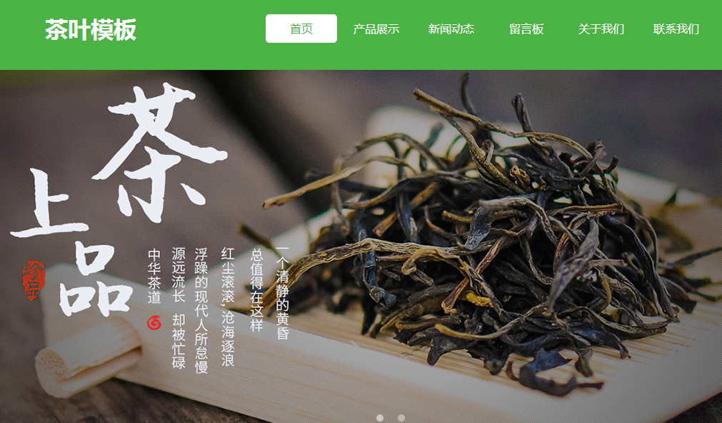 怎么才能建设好一个外贸公司网站?聊城网站建设时留意什么关键环节? 怎么才能建设好一个外贸公司网站?聊城网站建设时留意什么关键环节?