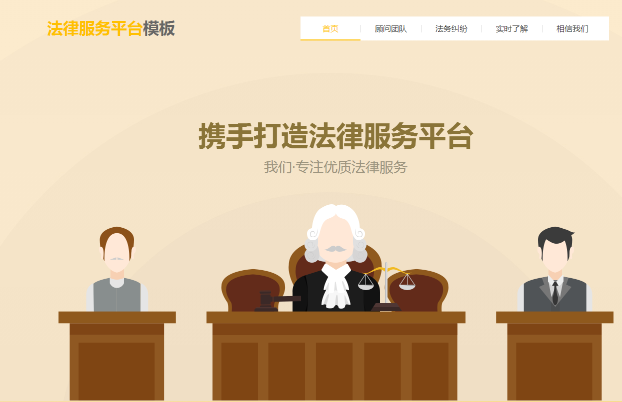 营销网站基本建设务必具有的基础标准 营销网站基本建设务必具有的基础标准