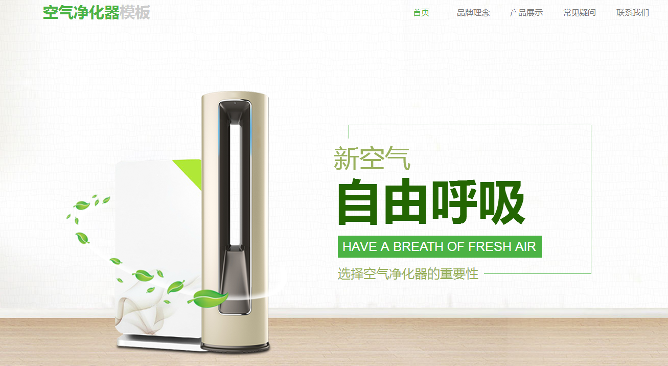 荆门网站建设新手网站制作应该注意的几个问题? 荆门网站建设新手网站制作应该注意的几个问题?