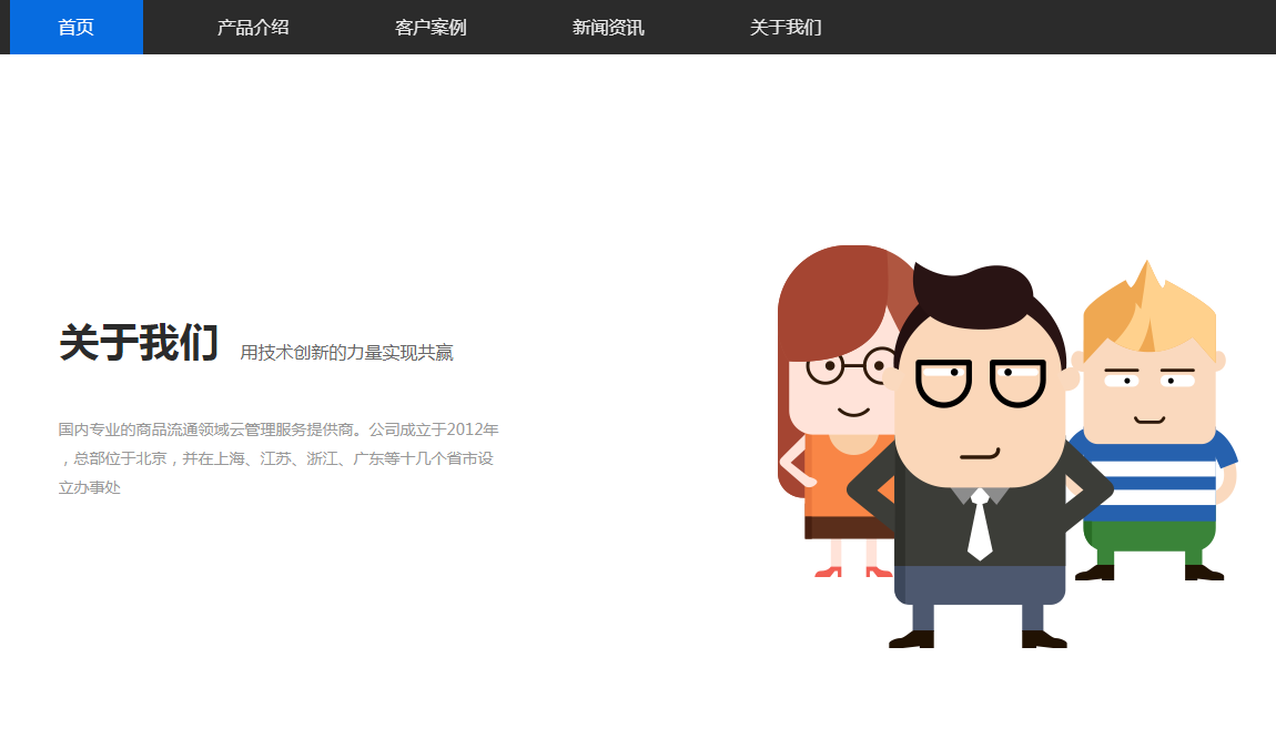 商务网站建设对于企业发展有哪些作用,你了解多少? 商务网站建设对于企业发展有哪些作用,你了解多少?