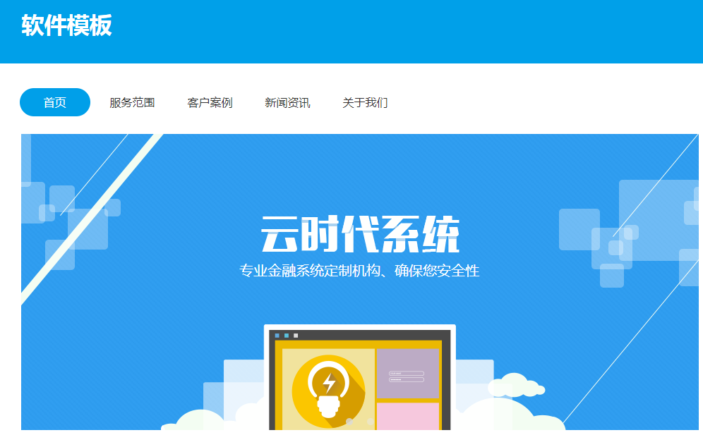 广州企业网站建设有什么要点,要注意什么? 广州企业网站建设有什么要点,要注意什么?