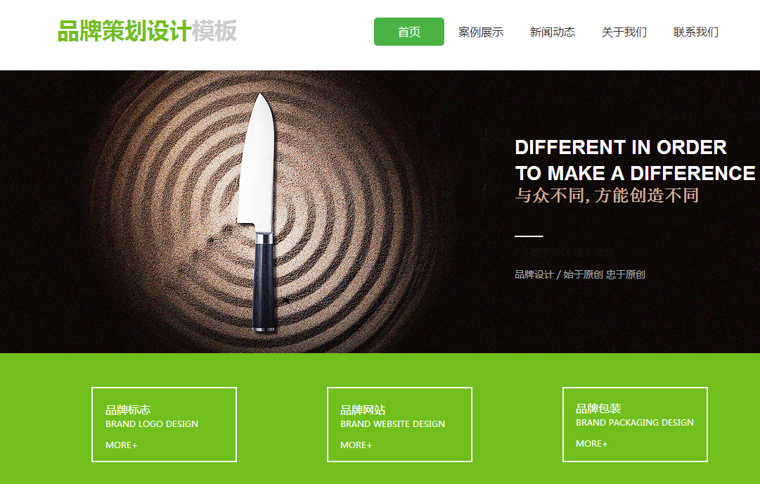 网站域名如何申请,需要注意哪些问题呢? 网站域名如何申请,需要注意哪些问题呢?