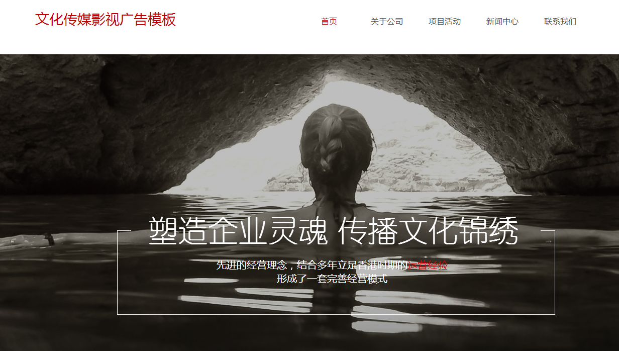 为何要建设手机网站 为何要建设手机网站