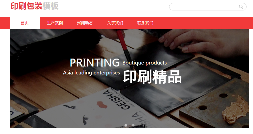 完全免费的网站制作是不是真的有呢 完全免费的网站制作是不是真的有呢