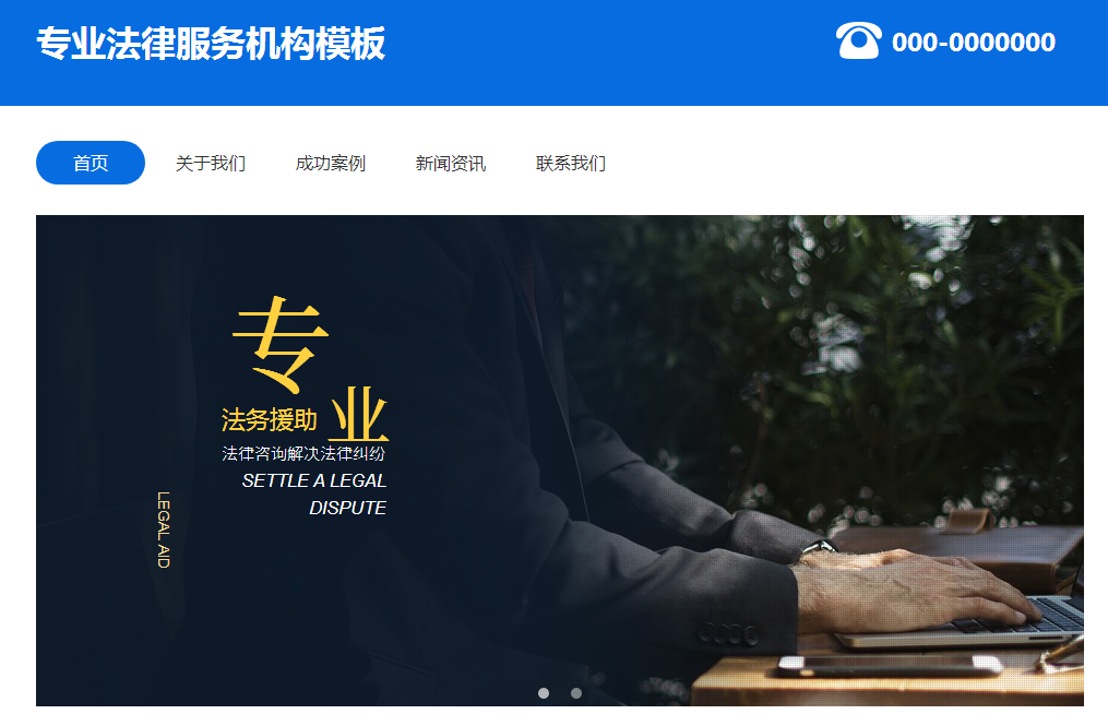 常州网站建设怎样的友情链接才是对的呢？