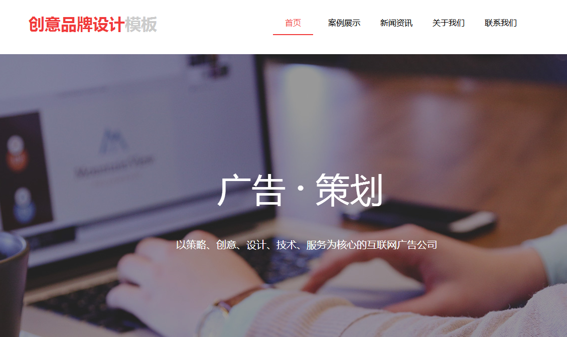 企业如何建网站 企业如何建网站