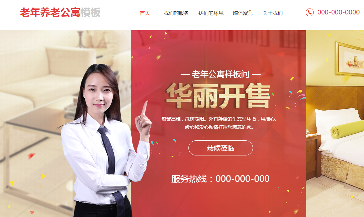 中山网站建设：h5网站是什么，H5网站与H5网页页面的差别？