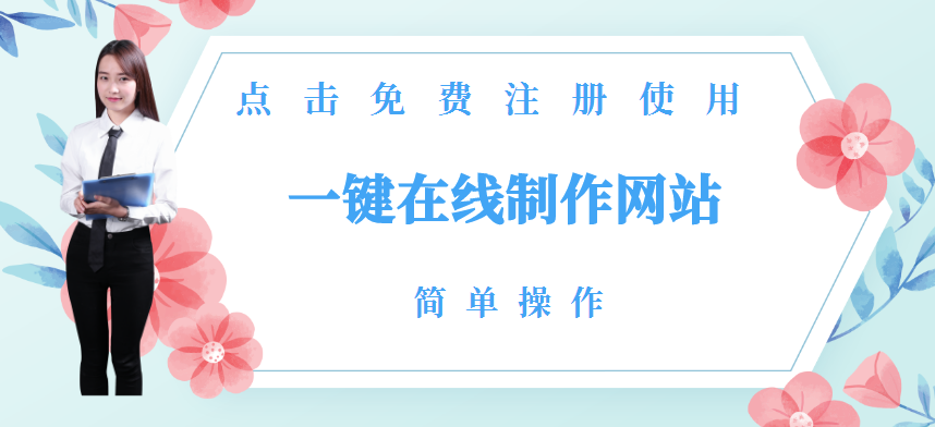 前端开发和网页制作的区别是什么? 前端开发和网页制作的区别是什么?