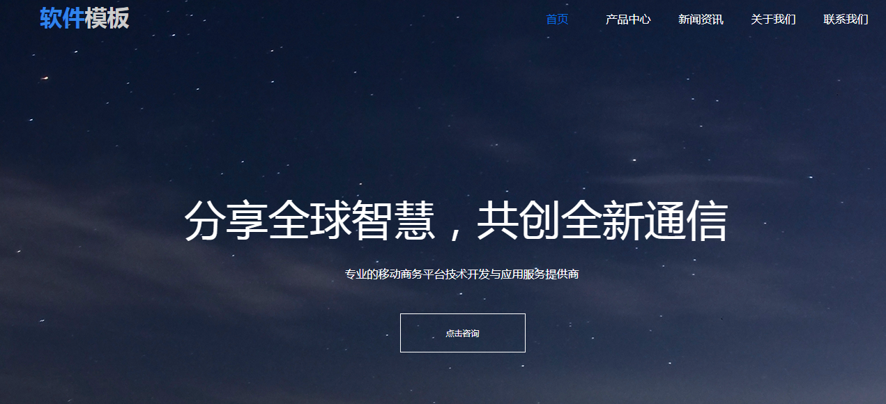 潍坊网站建设网站中毒被挂木马了怎么办 潍坊网站建设网站中毒被挂木马了怎么办