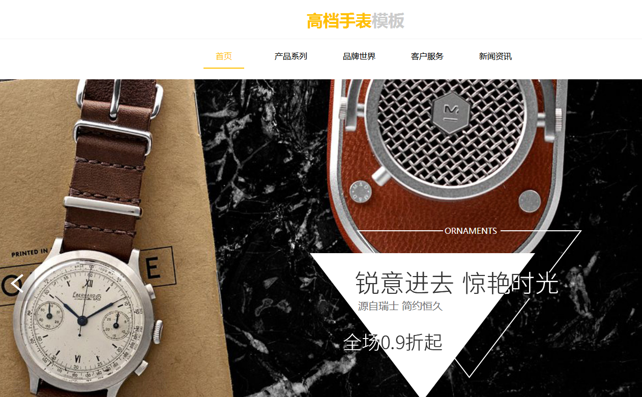 免费网站模板建网站的优点有什么,免费网站模板让企业建站更省钱! 免费网站模板建网站的优点有什么,免费网站模板让企业建站更省钱!