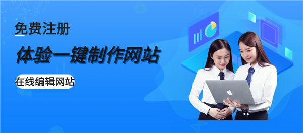 做网站多长时间_做网站多少钱_做网站的主题 做网站多长时间_做网站多少钱_做网站的主题