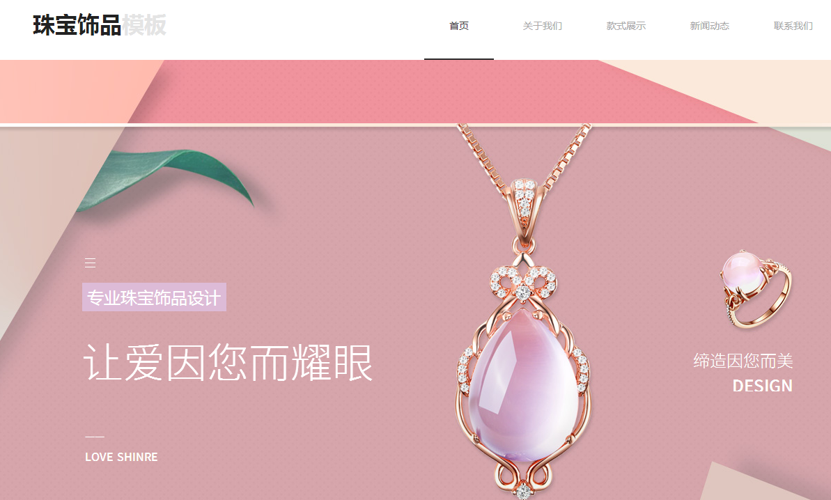 网页设计界面怎样才吸引人，网页设计界面的重要性有哪些？